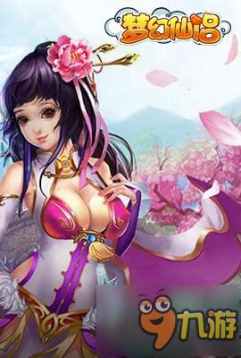 职业选择只挑对的 揭秘《梦幻仙侣》[升职记]