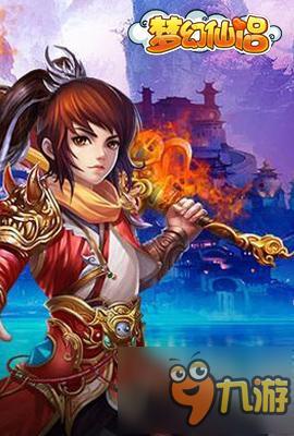 职业选择只挑对的 揭秘《梦幻仙侣》[升职记]