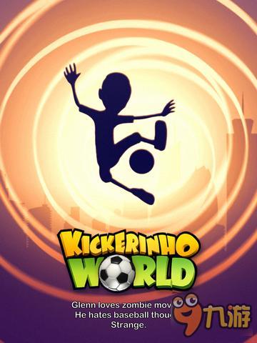 我有三十多种颠球技巧：《颠球冠军》