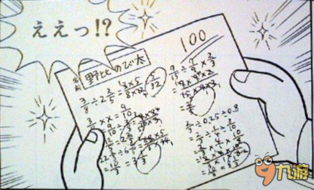 揭密15个哆啦A梦的神秘设定 竟然有这么多人不知道？！