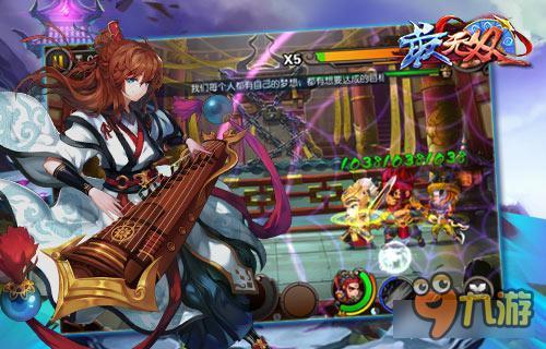 《最无双》称霸三国第一步 粮草先行