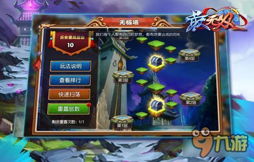 《最无双》称霸三国第一步 粮草先行