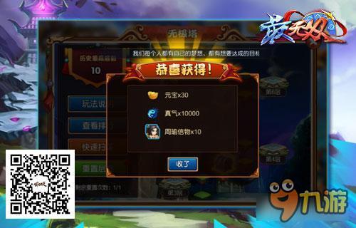 《最无双》称霸三国第一步 粮草先行