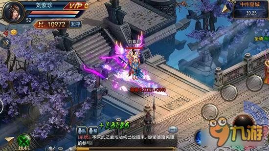 《修罗武神》明日上线 500万字剧情视频曝光