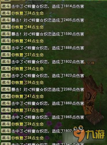 《大唐无双零》数据揭秘普攻伤害的详细计算公式