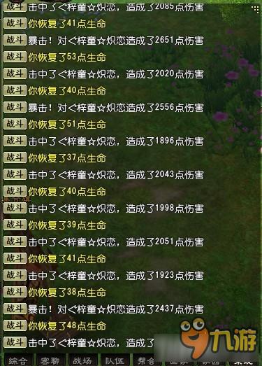 《大唐无双零》数据揭秘普攻伤害的详细计算公式