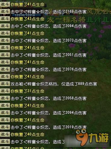 《大唐无双零》数据揭秘普攻伤害的详细计算公式
