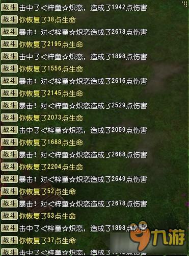 《大唐无双零》数据揭秘普攻伤害的详细计算公式