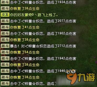 《大唐无双零》数据揭秘普攻伤害的详细计算公式