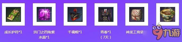 剑灵玩家娱乐特权活动网址 剑灵玩家娱乐特权活动
