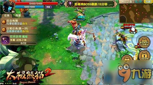 新版將至《太極熊貓2》萌寵坐騎搶先看