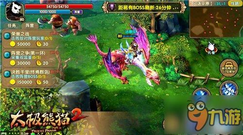 新版將至《太極熊貓2》萌寵坐騎搶先看