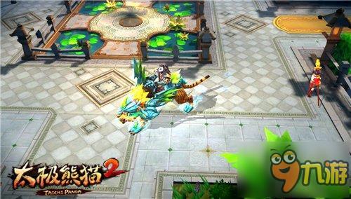 新版將至《太極熊貓2》萌寵坐騎搶先看