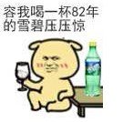 《魔兽》电影启示录 E3大展中的冰穹互娱