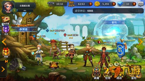 《光之后裔》评测：此后裔非彼后裔！