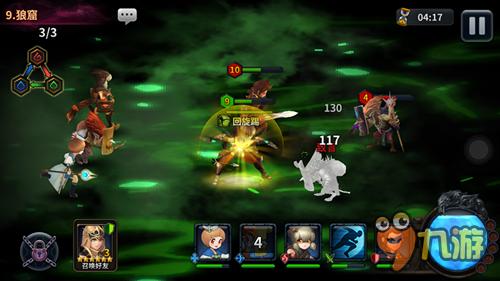 《光之后裔》评测：此后裔非彼后裔！