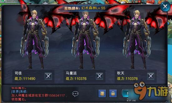 挑战极限《神魔圣域》副本挑战揭秘