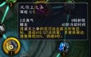 《魔兽世界》7.0踏风武僧PVP评测