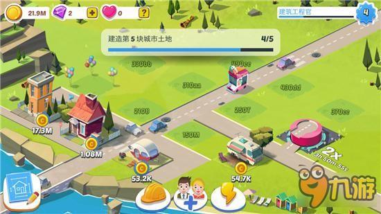 我建设我自豪:闲置城市建造者