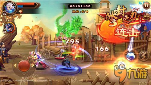 贫民逆袭奥义65 《冰封之刃》活跃度详解