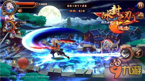 贫民逆袭奥义65 《冰封之刃》活跃度详解