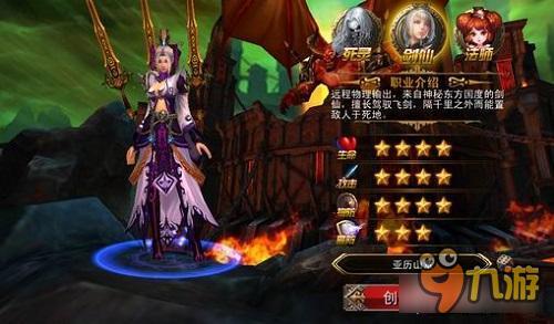 伏魔者手游联合新游手柄带你畅游伏魔世界