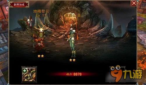 伏魔者手游联合新游手柄带你畅游伏魔世界