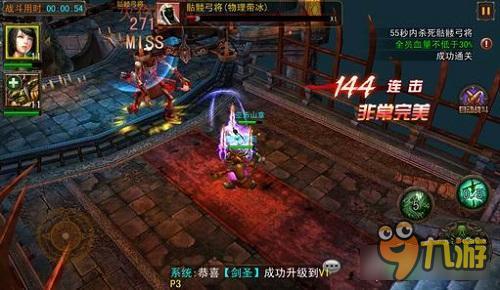 伏魔者手游联合新游手柄带你畅游伏魔世界