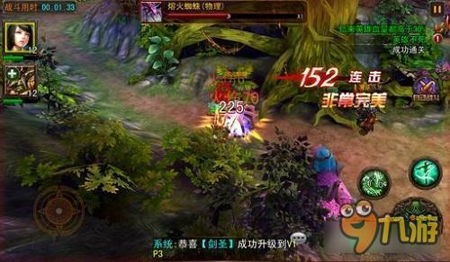 伏魔者手游联合新游手柄带你畅游伏魔世界