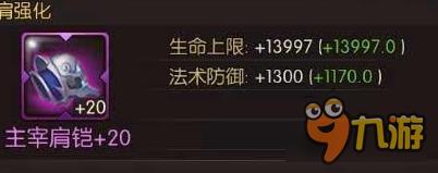 山口山战记公会重要性 副本详细讲解分析