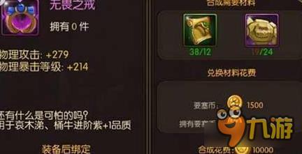 山口山战记公会重要性 副本详细讲解分析