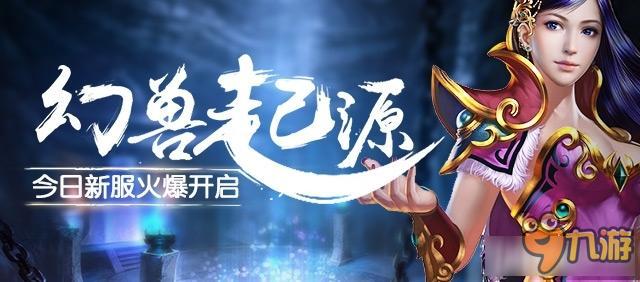 魔喚主線任務(wù)玩法 魔喚成長軌跡