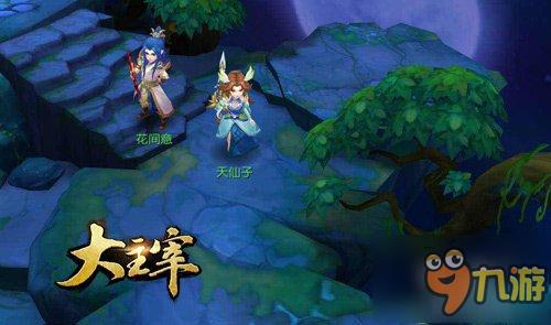 唯我主宰 《大主宰绿色版》公会联盟领衔