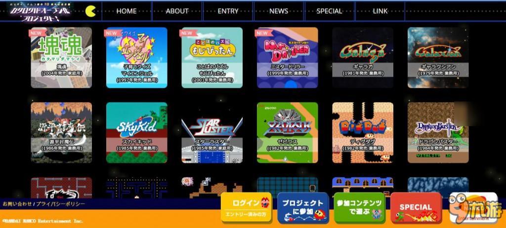 开发者平均年龄过50岁：南梦宫游戏《猫捉老鼠》（Mappy）“正统”续作上线