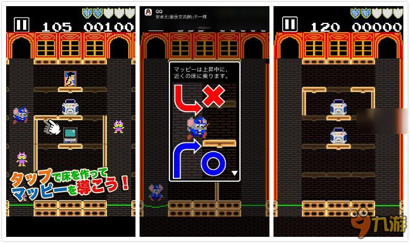 开发者平均年龄过50岁：南梦宫游戏《猫捉老鼠》（Mappy）“正统”续作上线