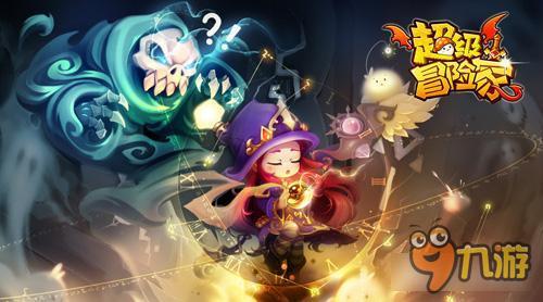 超级冒险家靓丽妹纸盘点 大波妹纸汹涌来袭