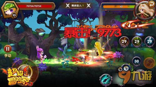 超级冒险家靓丽妹纸盘点 大波妹纸汹涌来袭