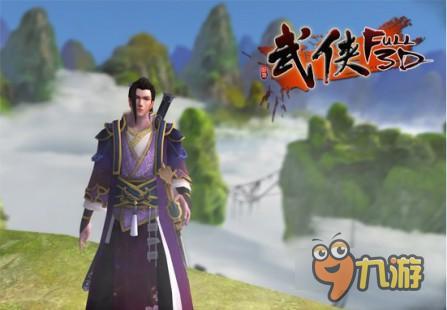 全景3D MMORPG《武俠》手游揭秘四大門派