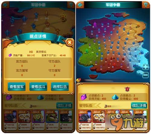 前方高能 《十萬個(gè)大魔王》公會(huì)戰(zhàn)攻略集合