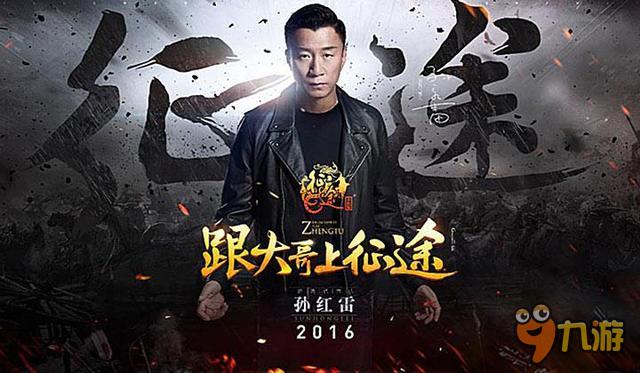 一战成神 《征途手机版》6.21即将震撼公测