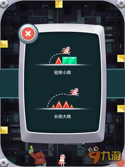 今日手游：转个圈圈诅咒你《让我们一起奔跑》