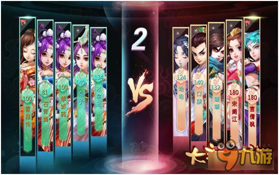 《大话西游》手游夏日特别版欢乐来袭