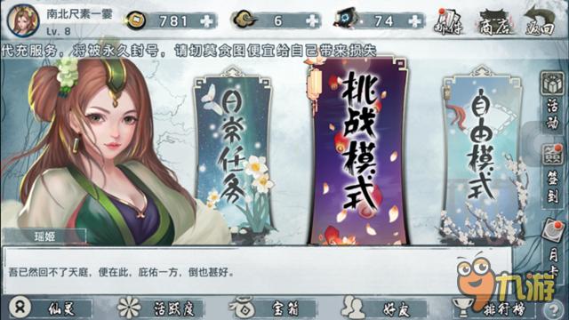 《大琴师贰》评测：这逼格，没sei了！