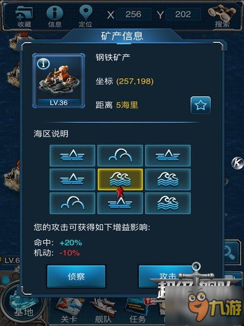 《超級(jí)艦隊(duì)》真零元黨的發(fā)展攻略 不花錢你也可以玩好