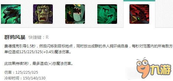 LOL六殺模式用什么英雄好 LOL六殺模式什么英雄強勢