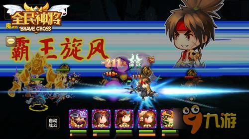 天下第一 手游《全民神将》最强主公争夺战