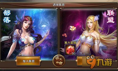《龙骑士传》预约官网将出炉 百万现金等你来