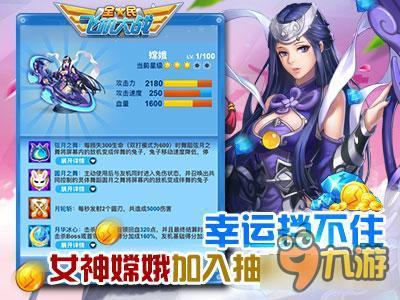 全民飞机大战父亲节浓情献礼 超值理财卡来袭