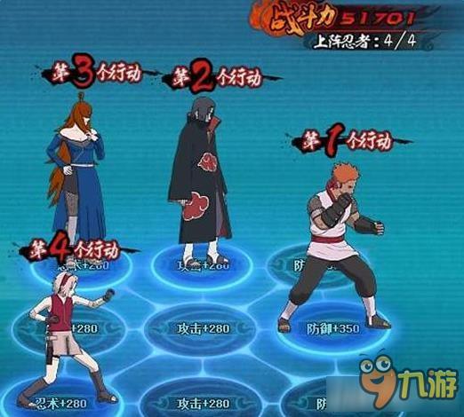 《火影忍者OL》忍考150土主通关阵容分享