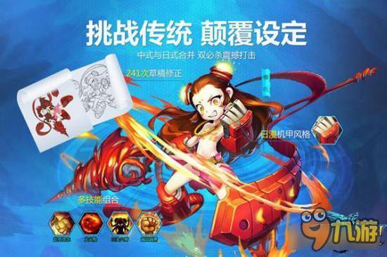 玩坏藕娃三太子天域幻想哪吒神将曝光